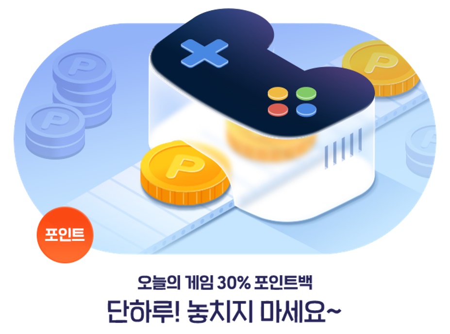 원스토어가 19일 ‘게임 30% 포인트백’ 이벤트를 진행한다.