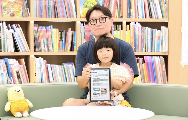 LG유플러스가 AI를 활용한 실시간 육아 상담 서비스 ‘ixi 육아 매니저’를 출시했다.