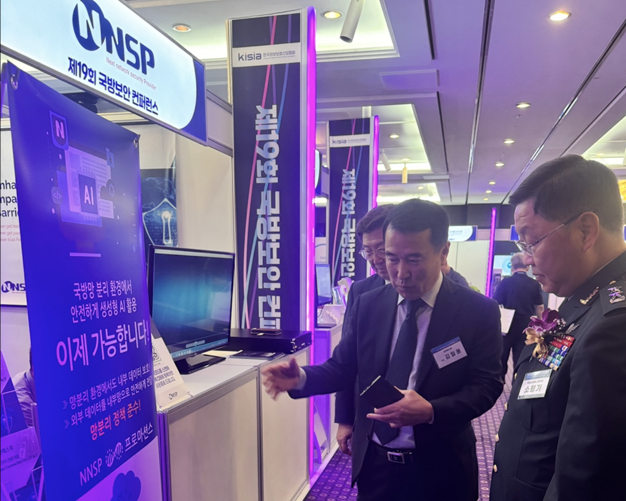 앤앤에스피 김일용 대표가 국방정보보호컨퍼런스에서 프로마션스와 협업 솔루션을 설명하고 있다. 