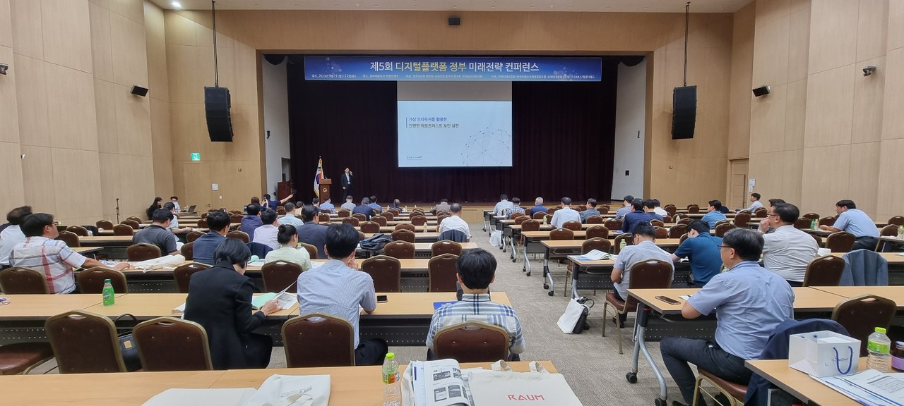 콘퍼런스 대연회장 사진