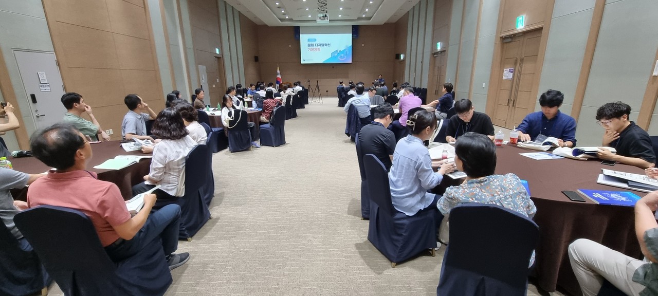 콘퍼런스 중연회장 사진