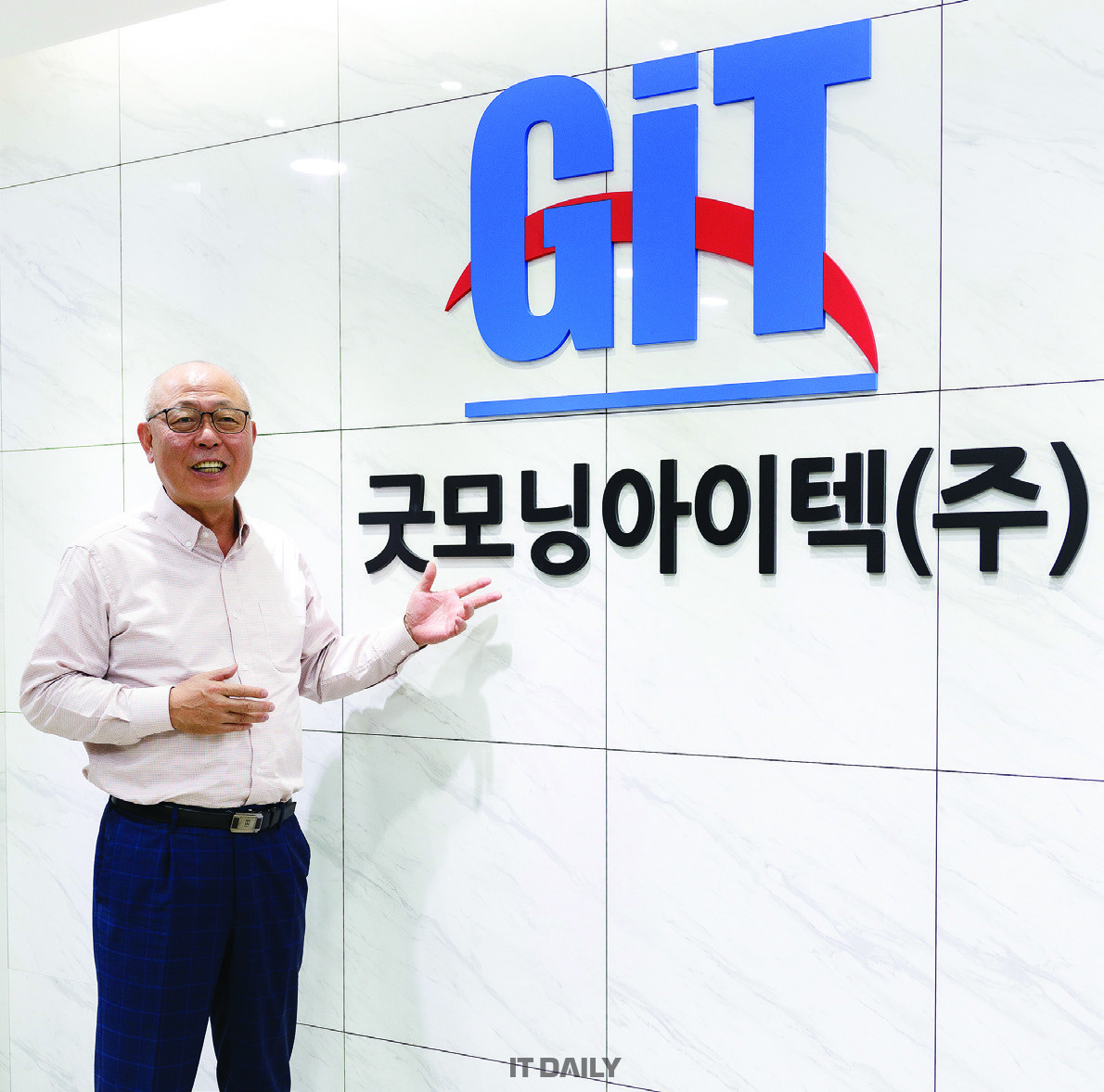 “고객은 어떤 벤더의 제품보다 서비스 역량이 더 나은 기업을 찾는다”      굿모닝아이텍은 ‘기술 + 서비스 + 마케팅’으로 1,500억 매출 달성을 넘보는 기업으로 우뚝 섰다. 고객은 특정 제품보다 서비스 역량이 더 나은 기업을 찾는다는 게 이주찬 대표이사의 소신이다. 굿모닝아이텍이 바로 그런 기업이라고 이주찬 대표이사는 강조했다.