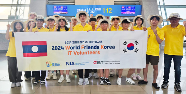 월드프렌즈코리아 봉사단 단체 사진.