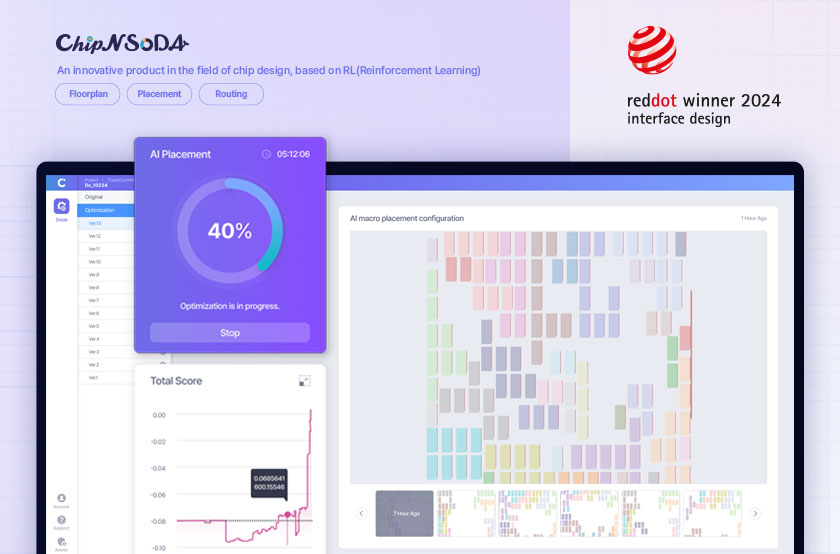 애자일소다의 반도체 설계 소프트웨어 ‘칩앤소다’가 레드닷 어워드에서 ‘인터페이스 & 사용자경험 디자인’ 본상을 받았다. (사진=애자일소다)