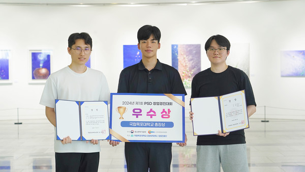 왼쪽부터 융합기술학제학부 박사과정 이후상  전기전자컴퓨터공학부 학사과정 박주성·김준호 학생.