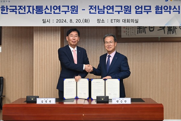 MOU 체결 기념 사진.