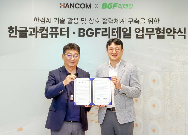 한컴 진성식 CRO(왼쪽), BGF리테일 박준용 정보시스템본부장