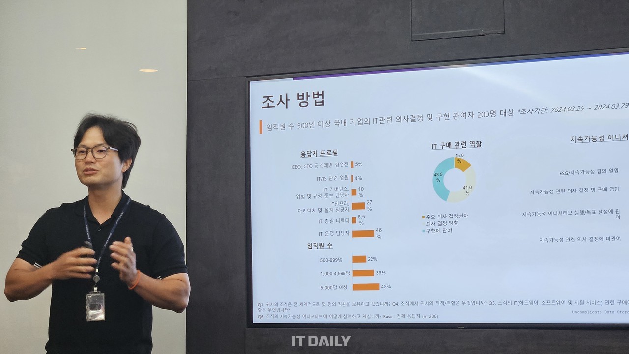 퓨어스토리지코리아 김영석 상무