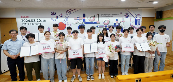 2024 창의융합경진대회 시상식 기념사진.