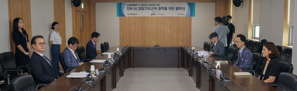 업무협약식 체결 모습.