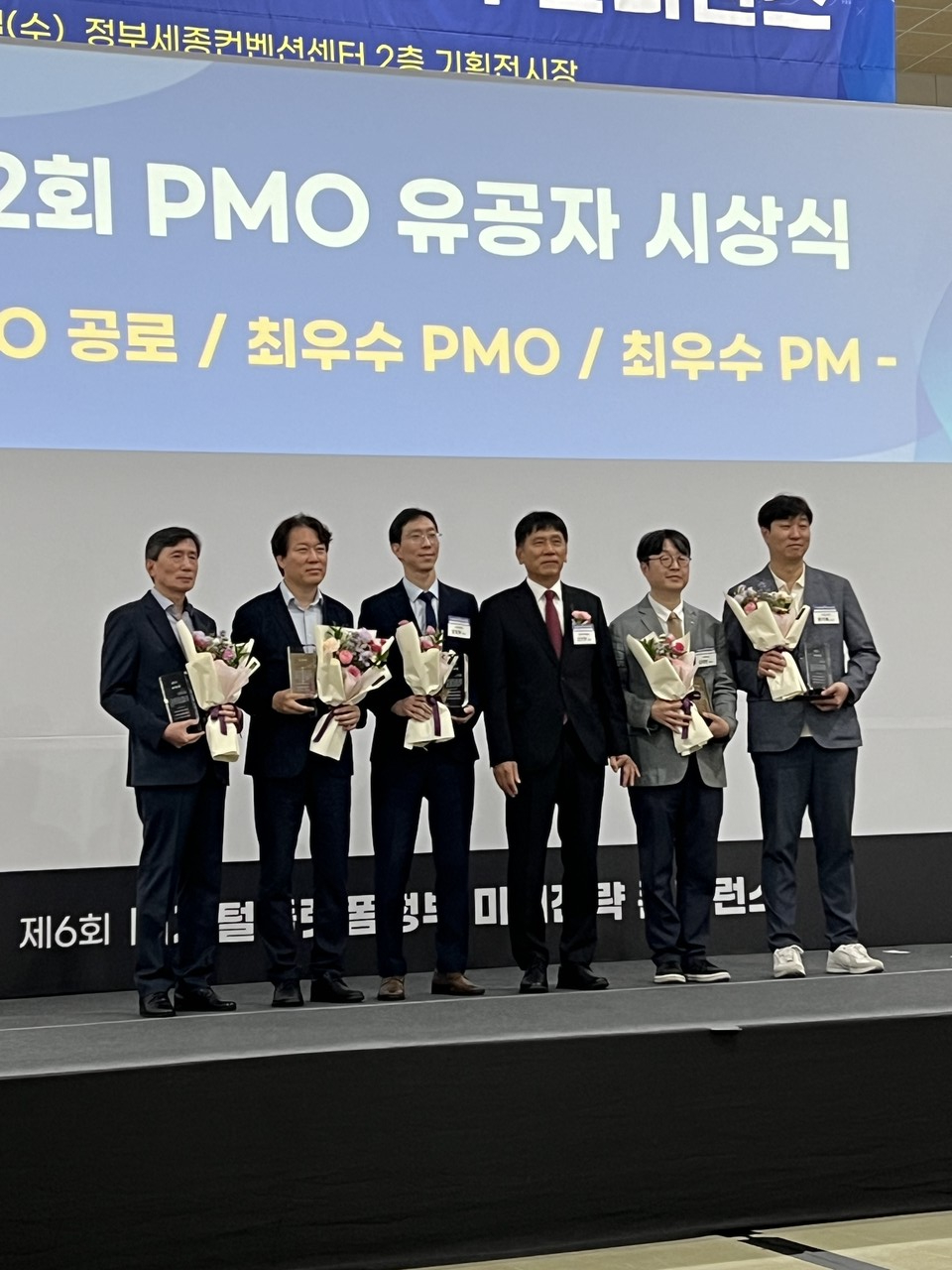 (왼쪽부터) 경찰청 남재성 정보화기반과장, 금융결제원 설정환 팀장, 한국정보기술단 이용근 팀장, 한국피엠오협회 김인현 회장, KB라이프 김태헌 부장, 오케스트로 한기복 수석