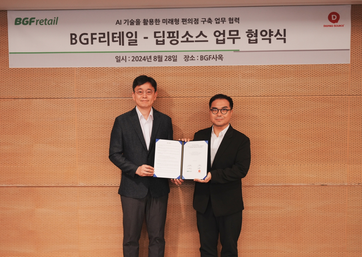  BGF리테일 신종하 경영기획실장(왼쪽)과 딥핑소스 김태훈 대표가 지난 28일 업무협약 체결 후 기념 촬영을 하고 있다. (사진=딥핑소스)