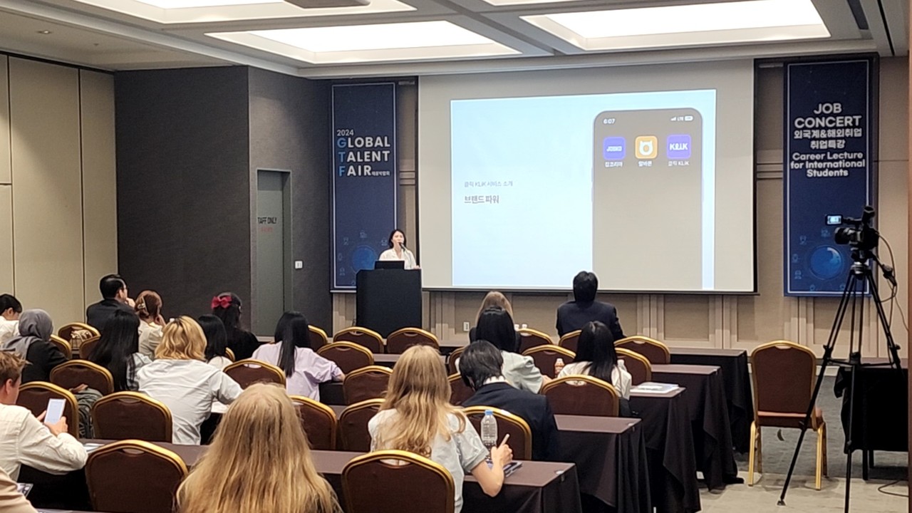 잡코리아의 외국인 인재 채용 서비스 ‘클릭’이 KOTRA 2024 글로벌 텔런트 페어에 참여해 국내 외국인 채용 트렌드 및 구직자 취업 전략을 소개했다. (사진=잡코리아)
