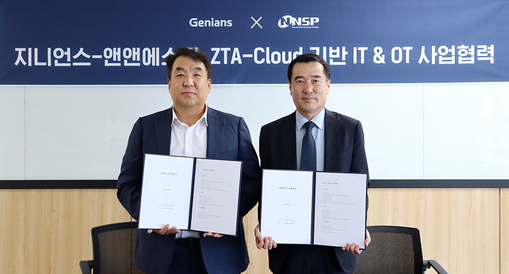 지니언스 이동범 대표(왼쪽), 앤앤에스피 김일용 대표