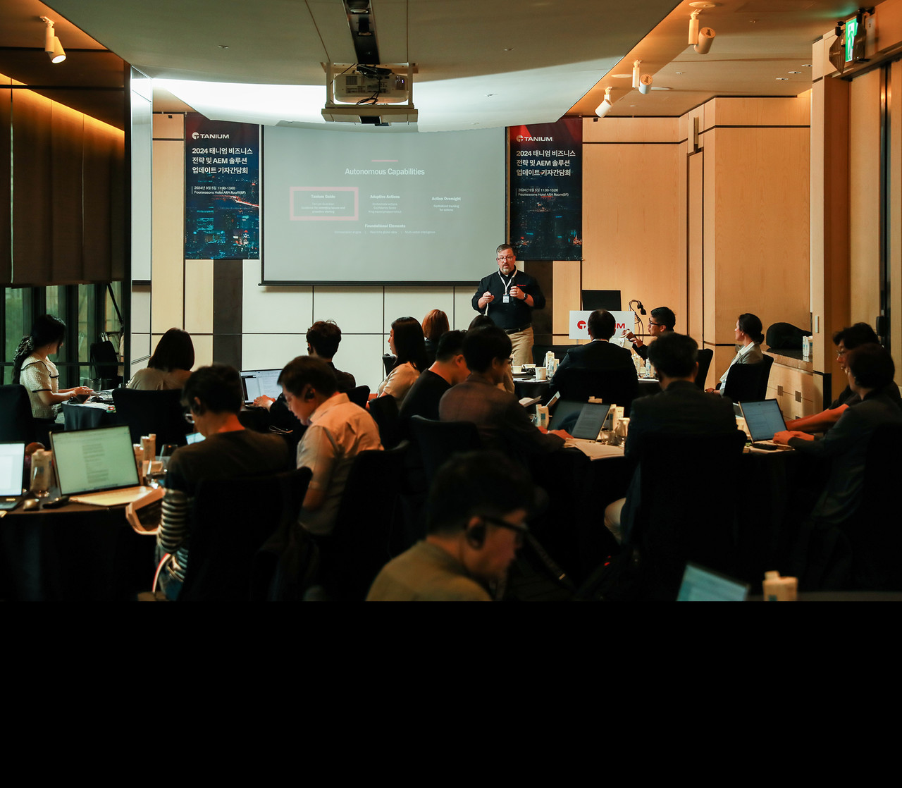 태니엄 비즈니스 전략 및 AEM 솔루션 업데이트 기자간담회 모습