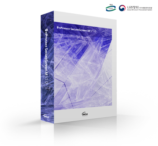 잉카인터넷 ‘엔프로텍트 시큐어스크린 M(nProtect SecureScreen M)’