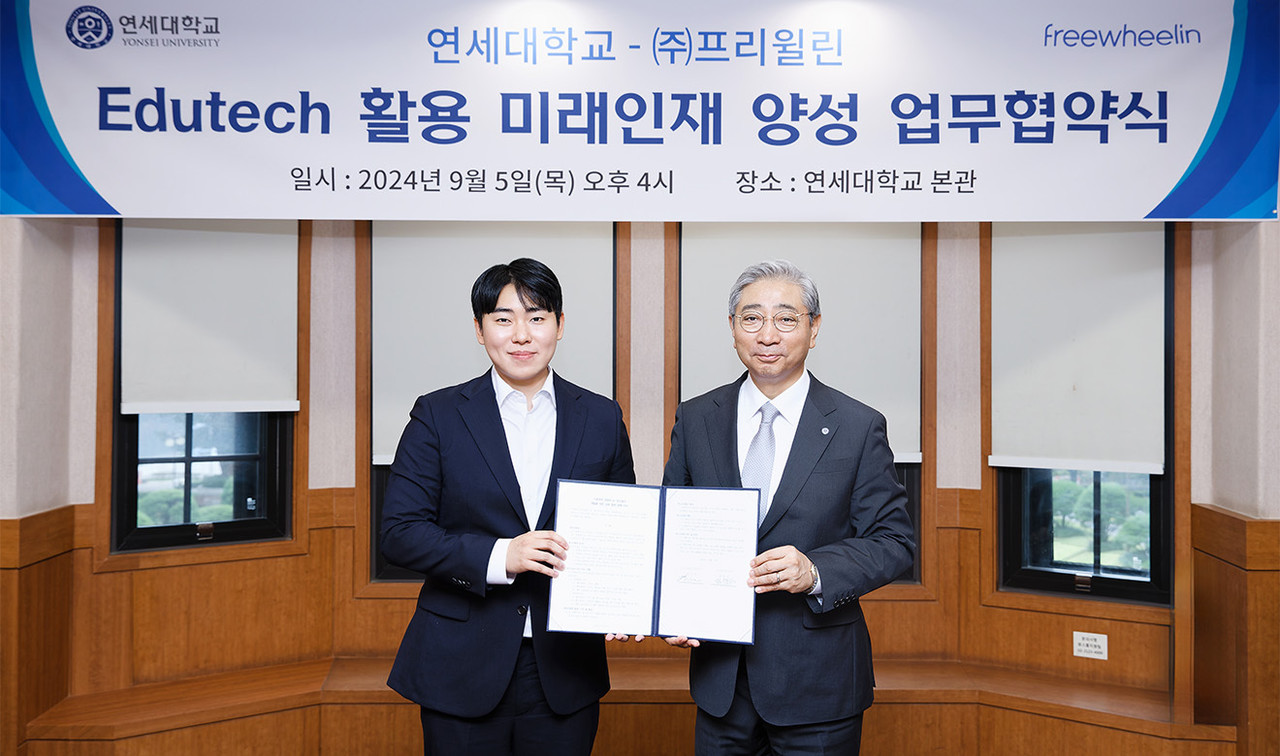 프리윌린이 연세대학교와 대학 교육 과정의 AI 기반 코스웨어 개발을 위한 업무협약을 체결했다. (왼쪽부터) 프리윌린 권기성 대표, 연세대학교 윤동섭 총장. (사진=프리윌린)
