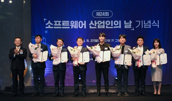 사진은 지난해 열린 소프트웨어 산업인의 날 기념식 현장