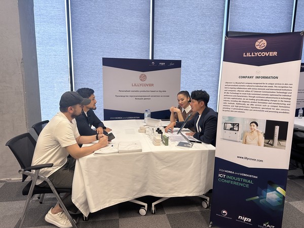 콘퍼런스에서 기업 비즈니스 매칭을 진행하는 모습.