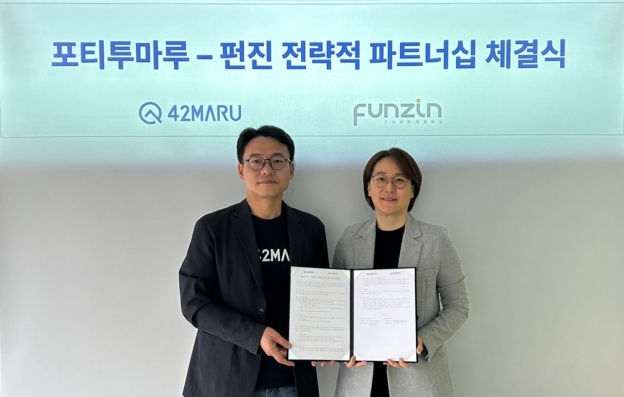 포티투마루와 펀진이 국방 대화형 지휘판단결심 지원 플랫폼 구축을 위한 전략적 파트너십을 체결했다. (왼쪽부터) 포티투마루 김동환 대표, 펀진 김득화 대표. (사진=포티투마루)