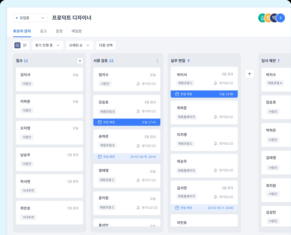 사람인이 지난 3월 출시한 ATS ‘리버스’의 후보자 관리 화면 (출처: 사람인)