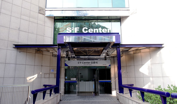  에스넷시스템 S2F센터 전경 (출처: 에스넷그룹)