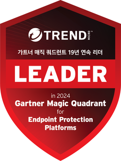 트렌드마이크로가 가트너 매직쿼드런트 2024 EPP 리더로 선정됐다.