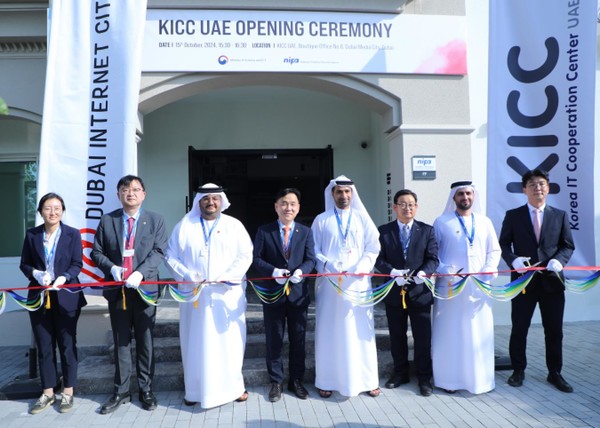 개소식 사진. 왼쪽부터 주두바이총영사관 박유리 부총영사, 한국소프트웨어산업협회 조준희 회장, 두바이 인터넷시티 Faisal Hammoud Director, 과학기술정보통신부 강도현 차관, 테콤 그룹 Abdulla Belhoul CEO, 정보통신산업진흥원 허성욱 원장, 테콤 그룹 Ammar Al Malik Executive Vice President, UAE IT지원센터 윤준배 센터장.