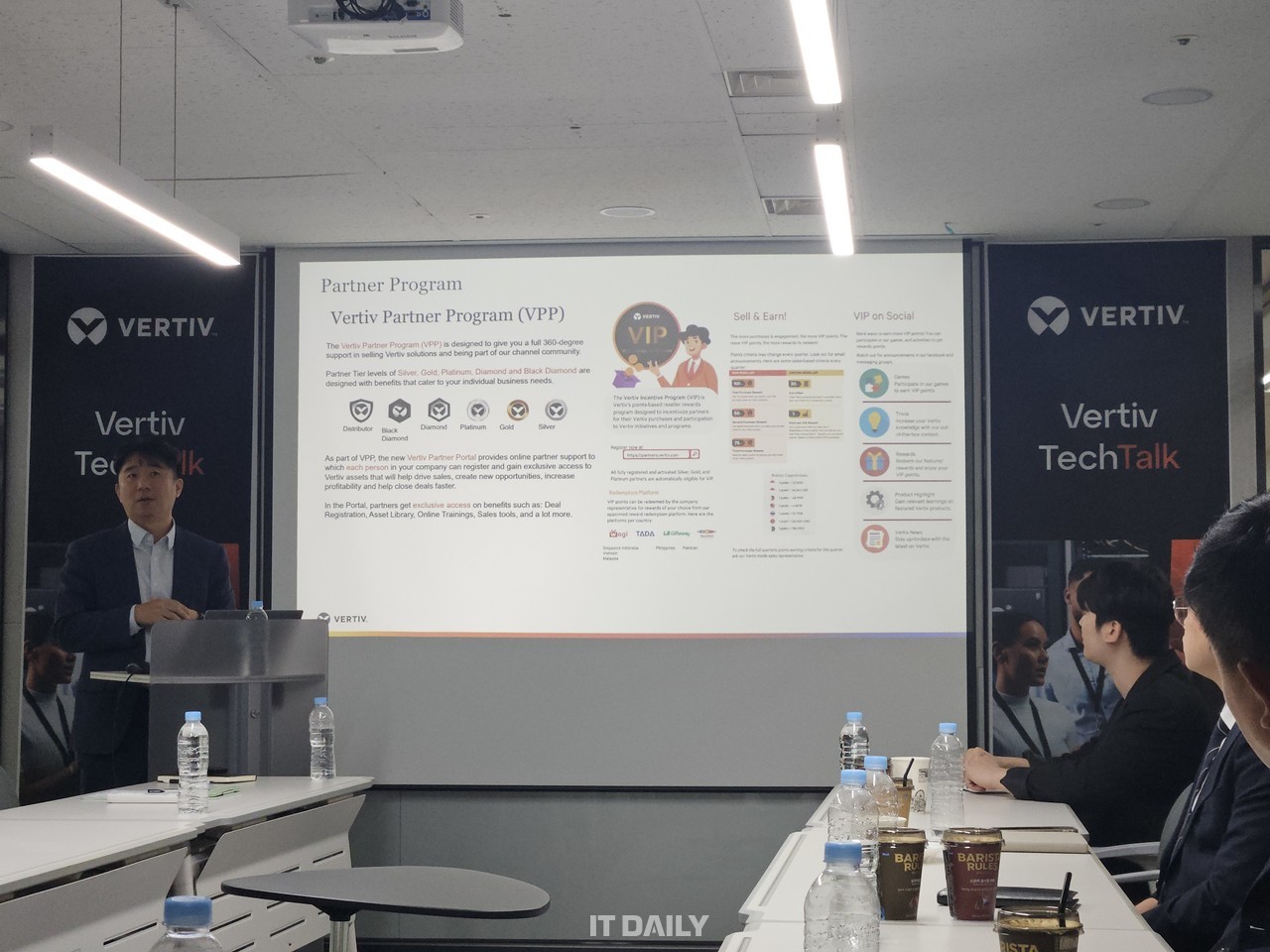 버티브코리아 장정호 상무가 국내 파트너사 서비스 정책을 공유하고 있다.