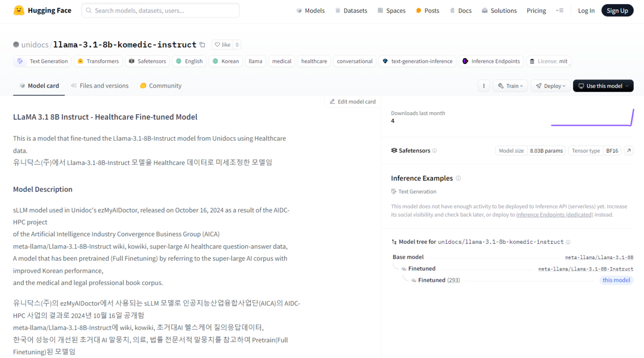 유니닥스가 자사 솔루션 ‘이지마이AI닥터’에 활용된 헬스케어 sLLM을 허깅페이스에 공개했다. (사진=유니닥스)