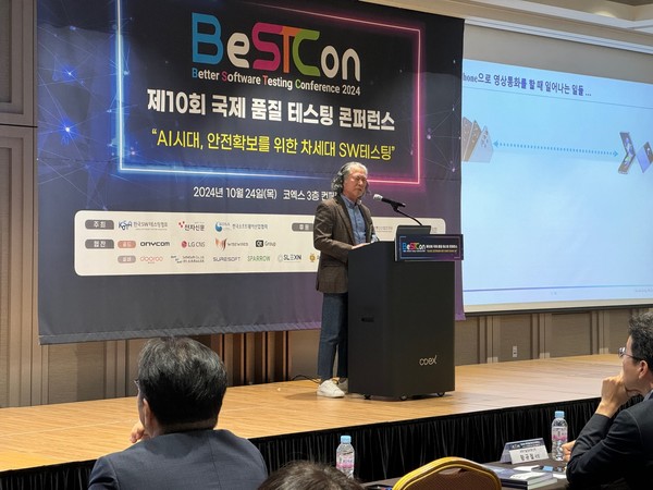 삼성전자 공준진 마스터가 기조강연을 진행하는 모습. (사진=나호정 기자)