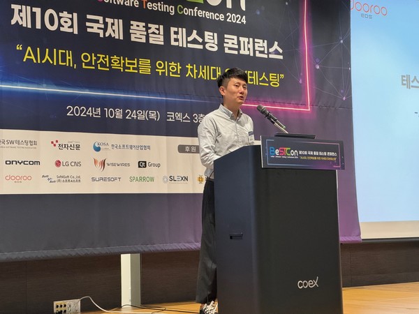 두루이디에스 장학수 이사가 발표를 진행하고 있다. (사진=나호정 기자)