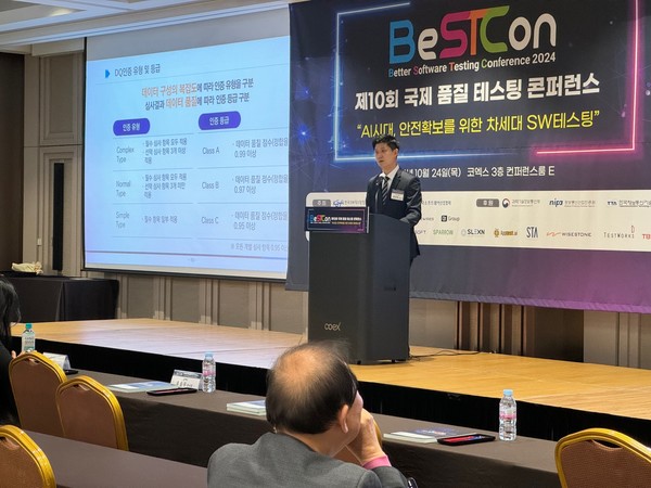 와이즈스톤 최수혁 책임연구원이 발표하고 있는 모습. (사진=나호정 기자)