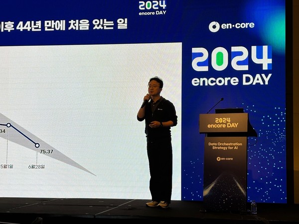 엔코아 김성식 사업지원그룹장