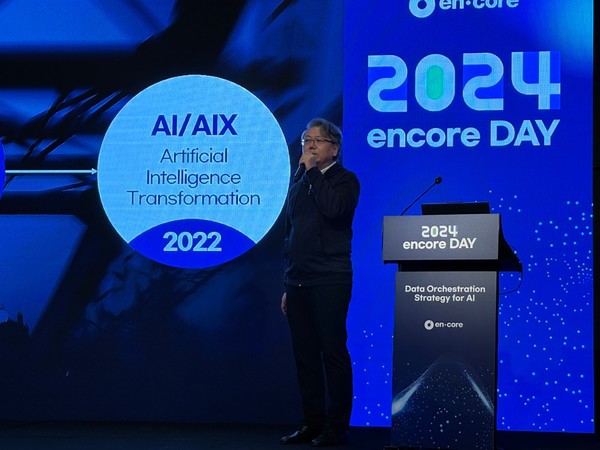 엔코아 김선영 솔루션그룹장