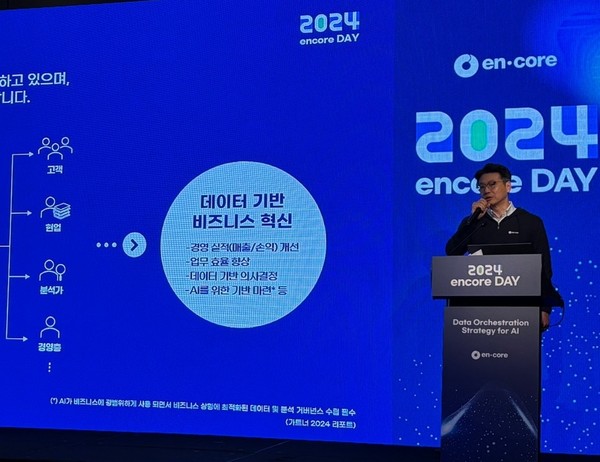 엔코아 유선우 실장