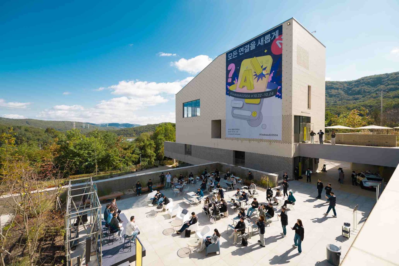 카카오 AI 캠퍼스 전경 (사진=카카오)