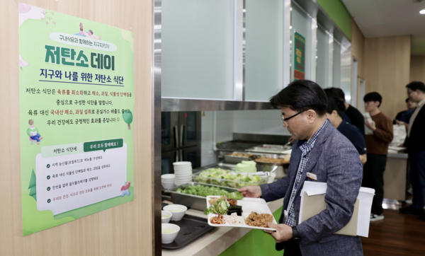 한전KDN이 ESG 위크 기간 중 구내식당 잔반 Zero행사를 진행하고 있다.