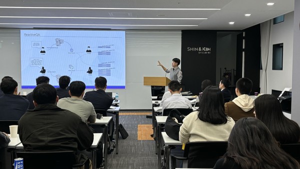 데이터스트림즈 이동욱 수석연구원이 ‘A Study on Digital Forensics with LLM and RAG’을 주제로 논문을 발표했다.