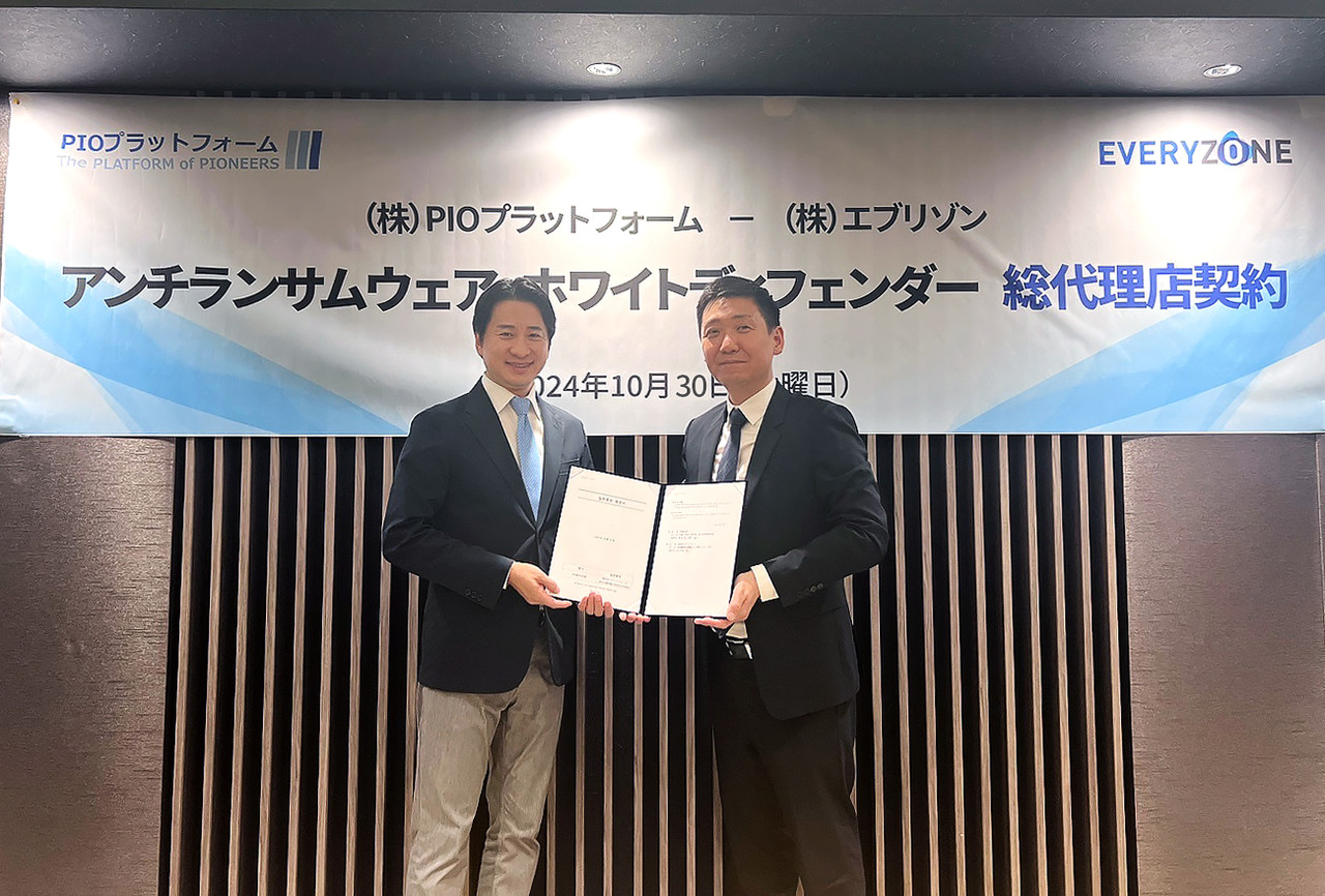 에브리존-파이오플랫폼 일본 총판 계약 체결식