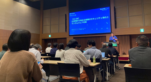 파이오플랫폼이 지난 22일~25일 열린 일본 도쿄 ‘시큐리티 데이 2024’ 행사에 참가했다.