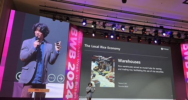  아이티센그룹 김영식 해외사업개발 본부장이 ‘BWB 2024’에서 RWA를 주제로 발표를 진행하고 있다. 