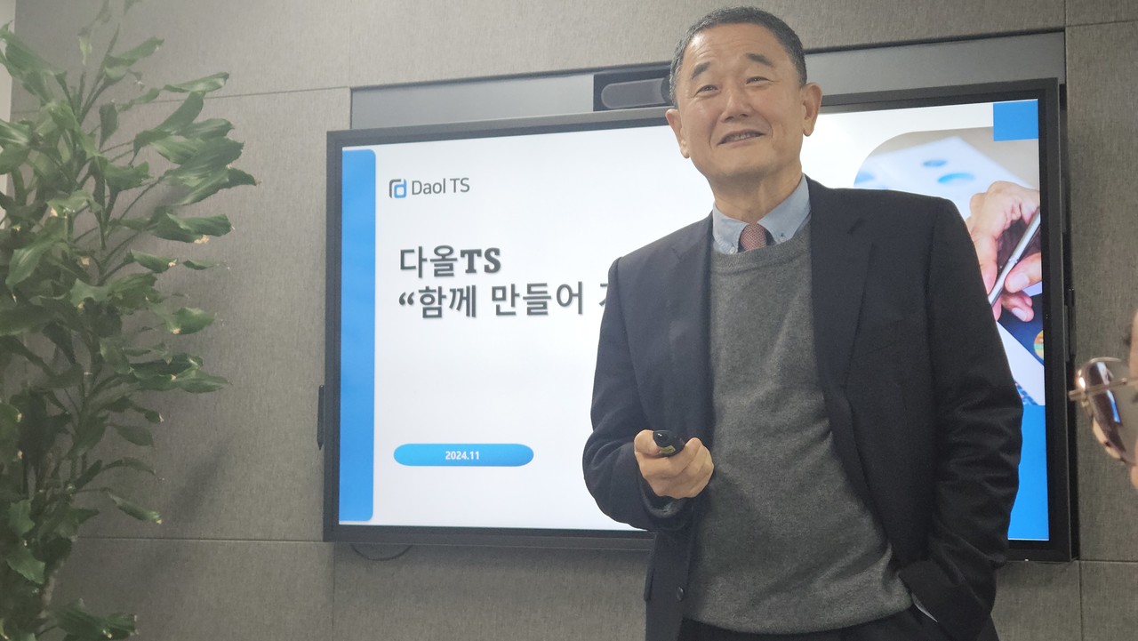 다올티에스 AI사업본부 장윤찬 본부장