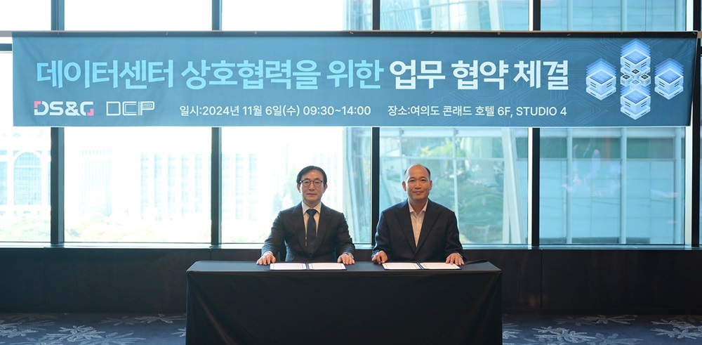 디에스앤지 서정열 대표(왼쪽), 디씨피 김한석 대표