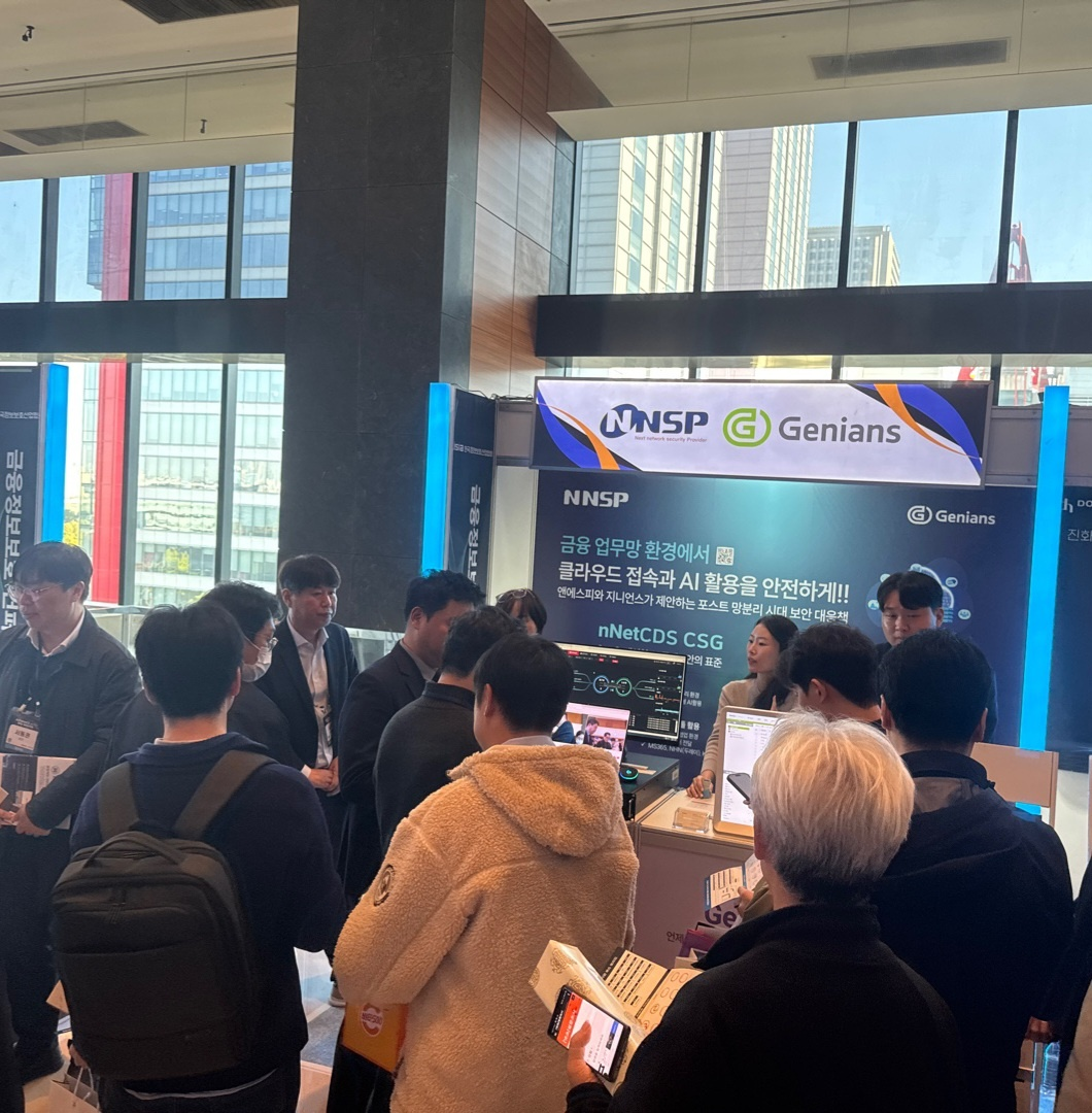 앤앤에스피와 지니언스의 FISCON 2024 부스