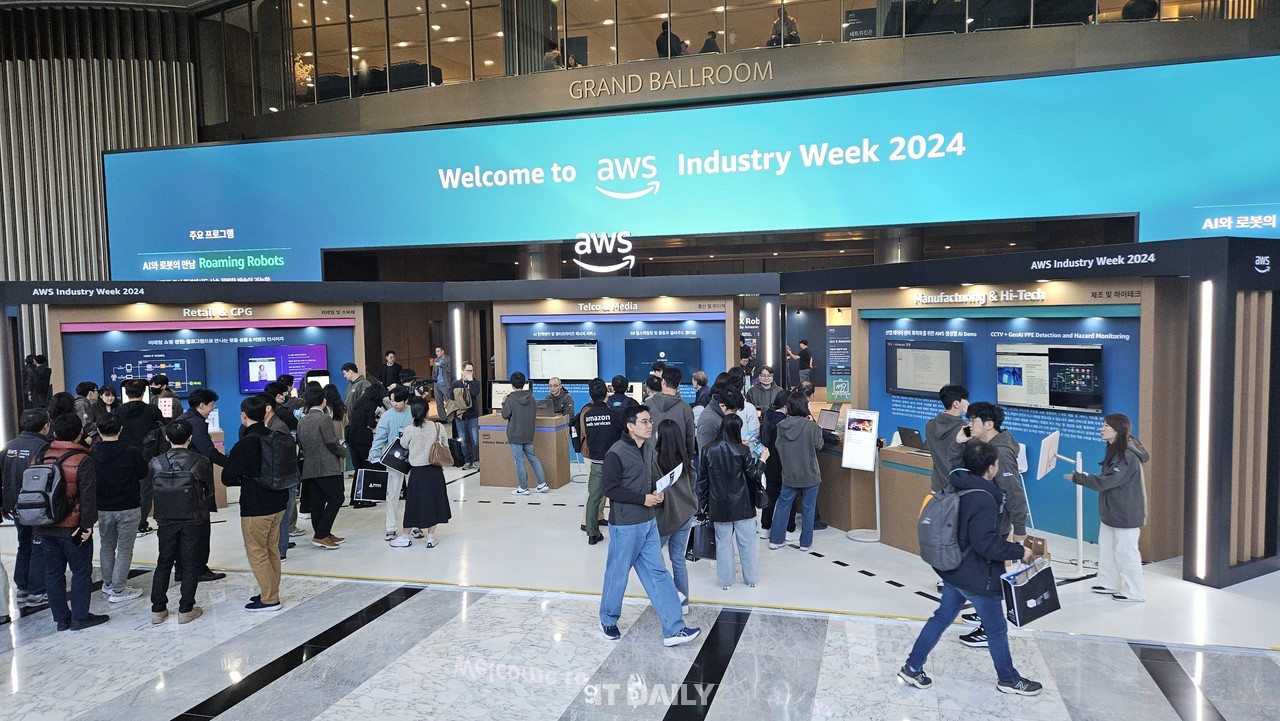 AWS 인더스트리 위크 2024 현장