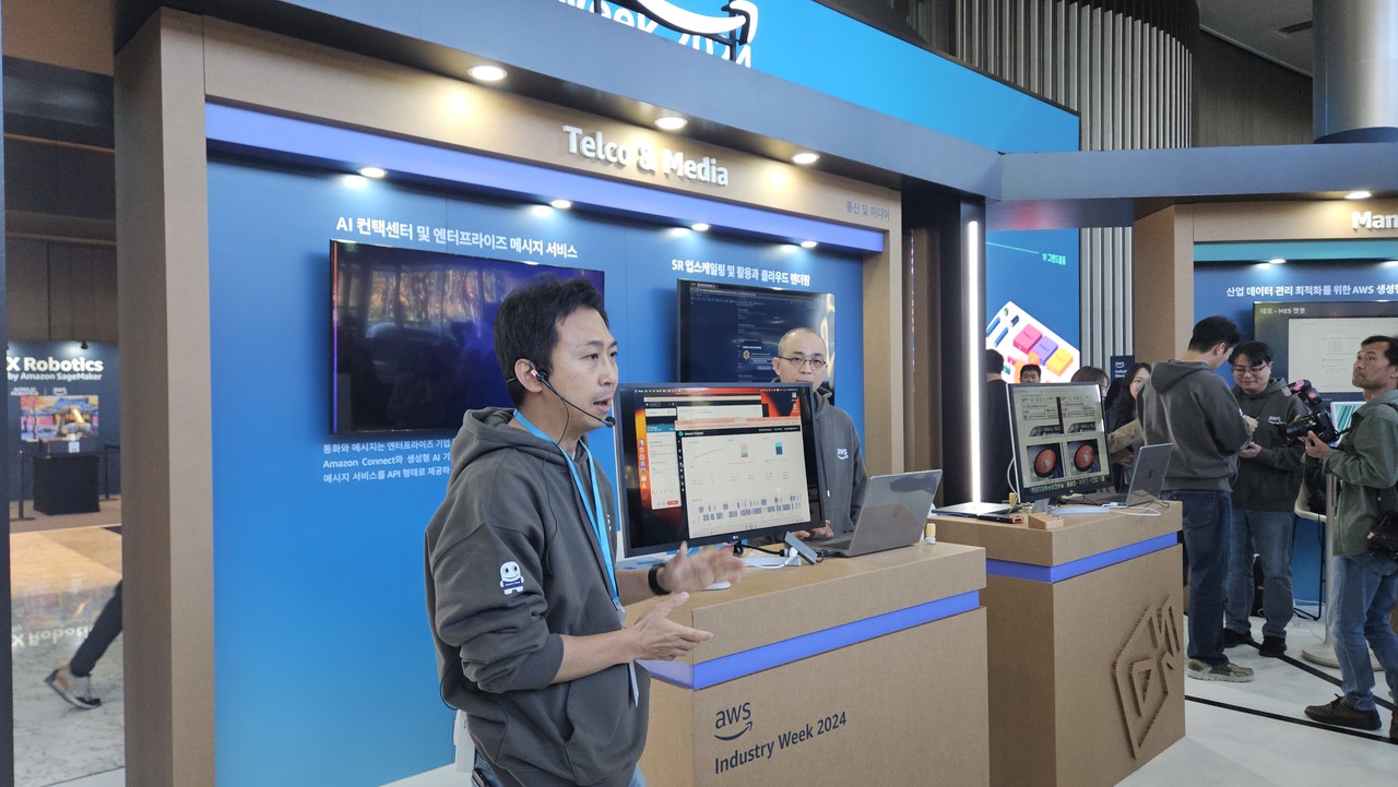 AWS가 컨택센터 솔루션 아마존 커넥트 데모를 시연했다.