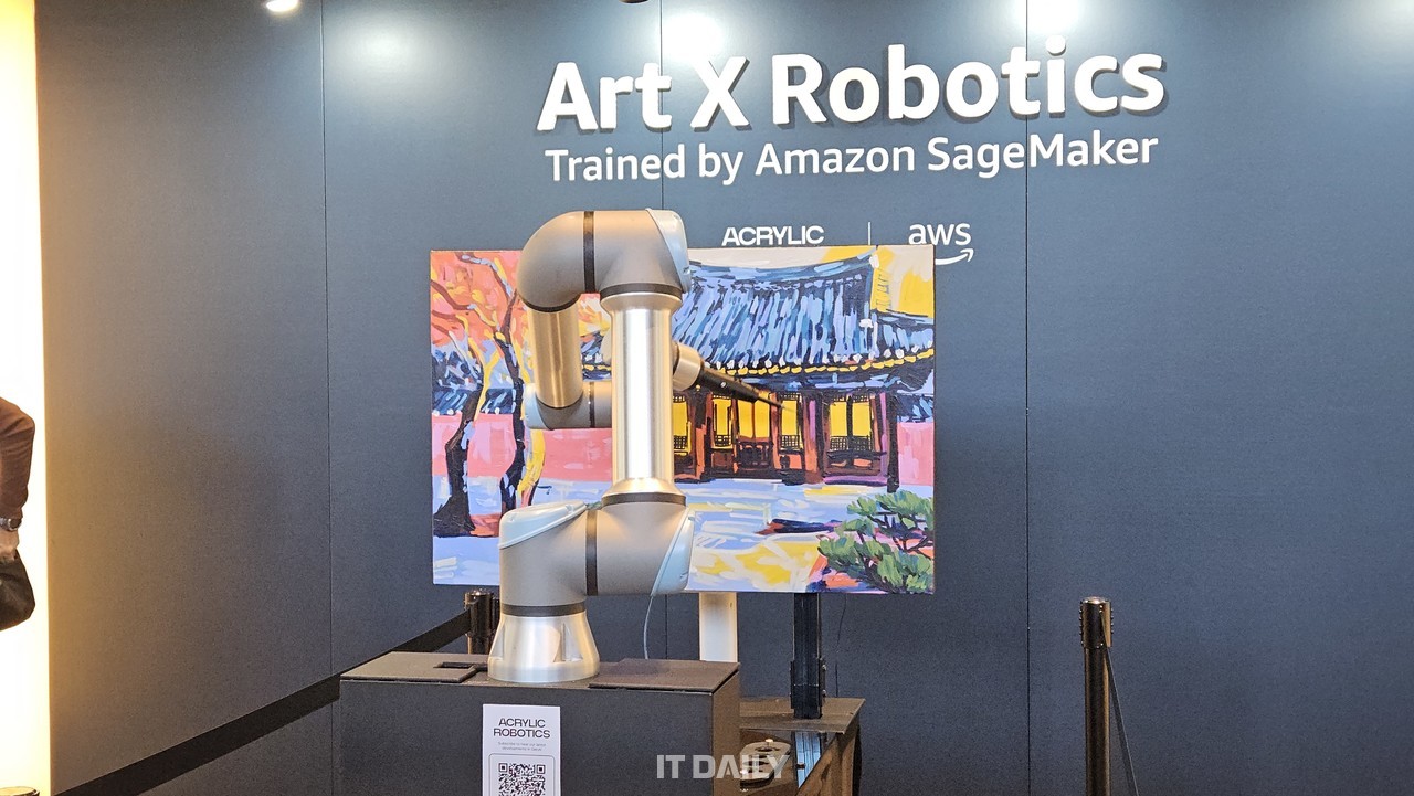 AWS와 아크릴 로보틱스가 마련한 페인팅 로봇 전시