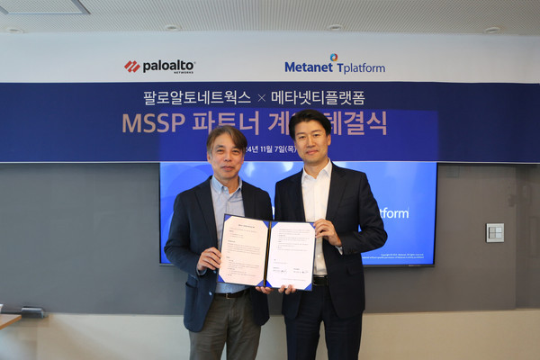  메타넷티플랫폼 안현덕 총괄대표(왼쪽), 팔로알토네트웍스코리아 박상규 대표