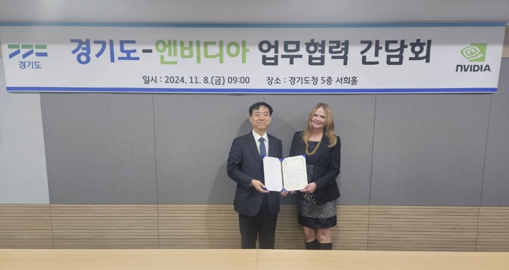 경기도 김기병 AI국장과  엔비디아 수잔 마샬 수석이사가 기념촬영을 하고 있다. (사진=경기도) 